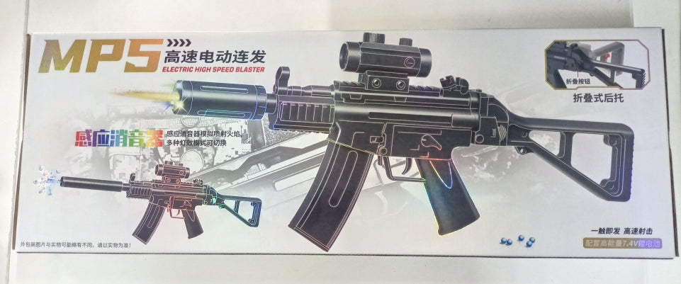 Gel Gun MP5