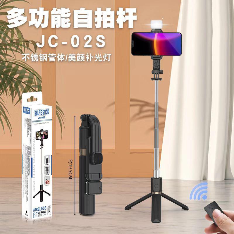 Wireless Selfie Stick JC-02S