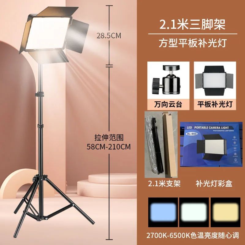 Ring Light RL-1200