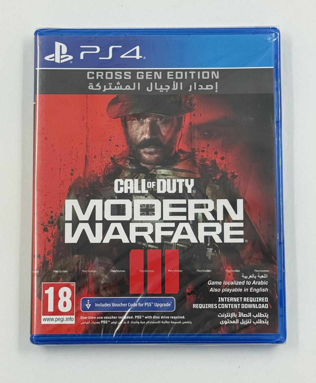 Call of Duty Modern Warfare 3